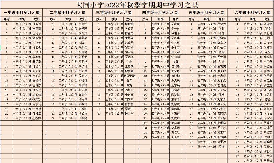 微信圖片_20221201173217.png